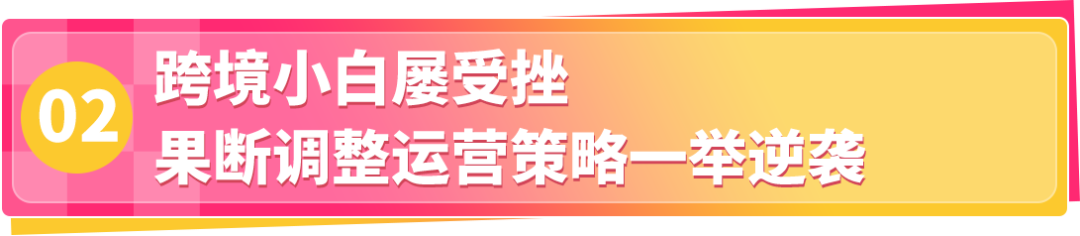 這個90後工廠老闆有點牛，0基礎在亞馬遜賣餐具，4個月銷量破$30萬