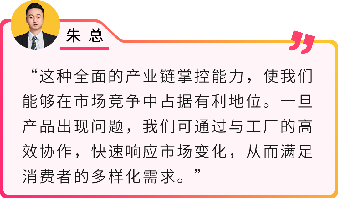 這個90後工廠老闆有點牛，0基礎在亞馬遜賣餐具，4個月銷量破$30萬