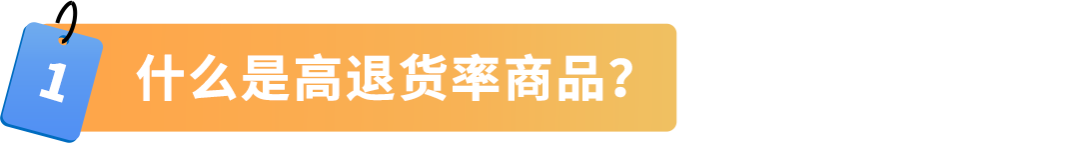 6月1日起，亞馬遜退貨處理費收取標準更新