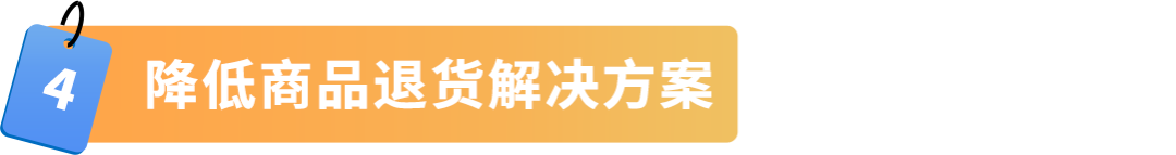 6月1日起，亞馬遜退貨處理費收取標準更新