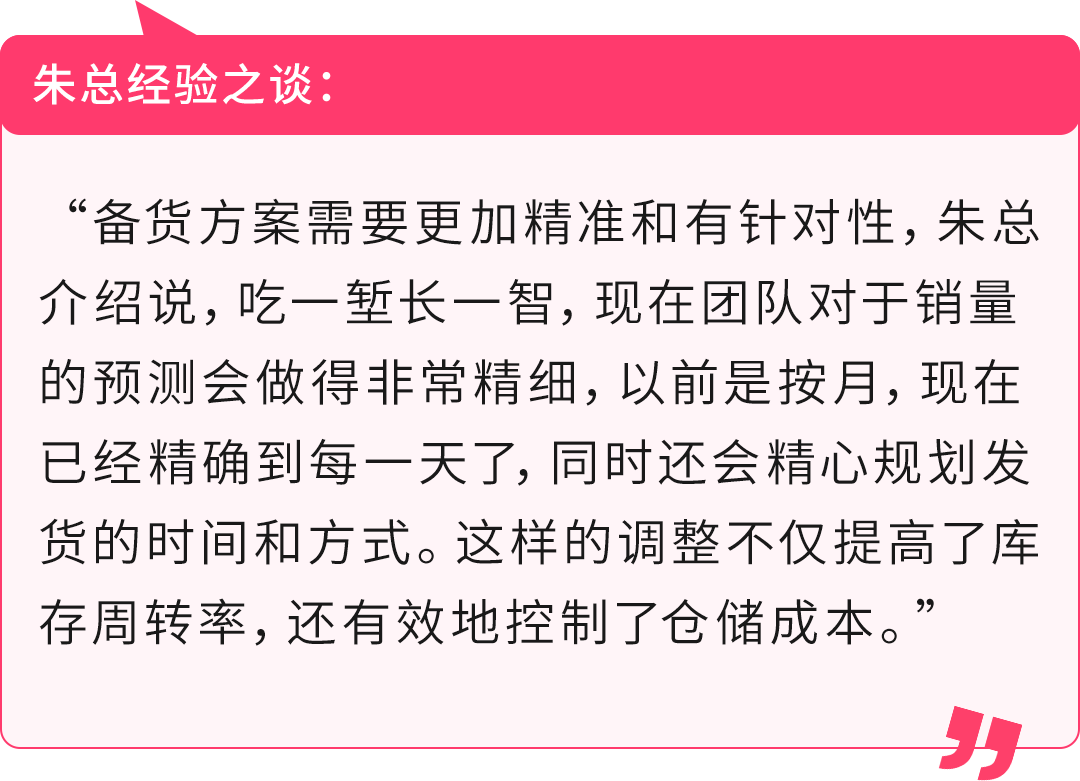 這個90後工廠老闆有點牛，0基礎在亞馬遜賣餐具，4個月銷量破$30萬