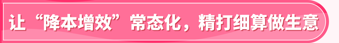 這個90後工廠老闆有點牛，0基礎在亞馬遜賣餐具，4個月銷量破$30萬
