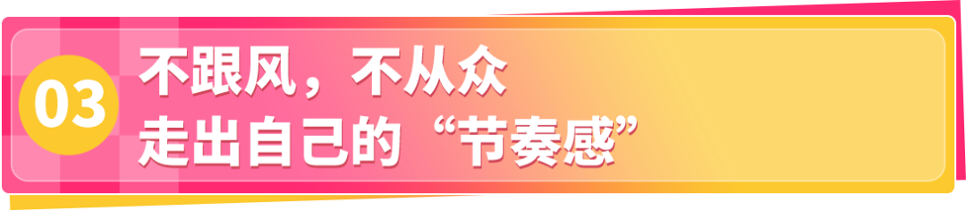 這個90後工廠老闆有點牛，0基礎在亞馬遜賣餐具，4個月銷量破$30萬
