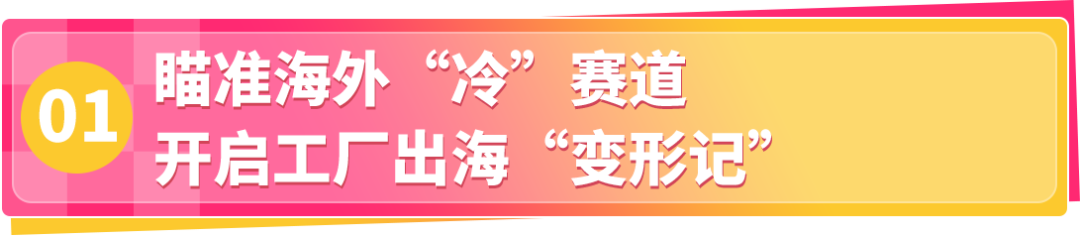 這個90後工廠老闆有點牛，0基礎在亞馬遜賣餐具，4個月銷量破$30萬