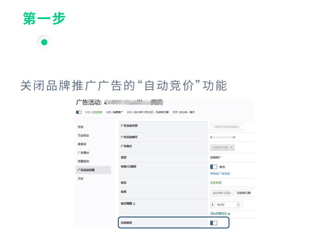 促銷≠優惠讓利，用對投放策略助你保本增量！