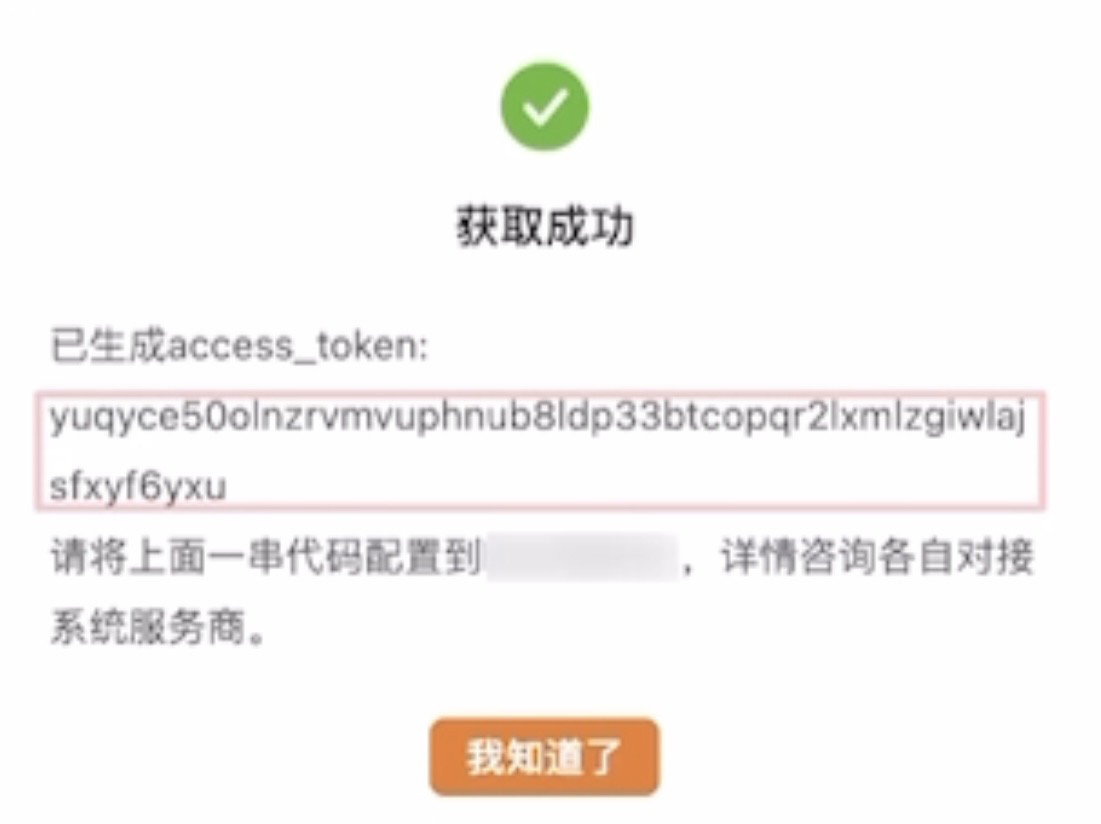 開店入駐必看！Temu半托管全流程解析（二）！
