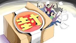 大批賣家被集體掃號？亞馬遜嚴打變體違規！