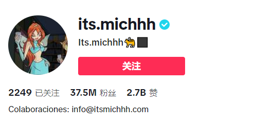 誰能在墨西哥開TikTok小店？當地熱銷品類/網紅達人/備貨模式詳解！