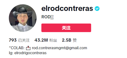 誰能在墨西哥開TikTok小店？當地熱銷品類/網紅達人/備貨模式詳解！