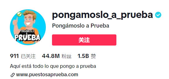 誰能在墨西哥開TikTok小店？當地熱銷品類/網紅達人/備貨模式詳解！