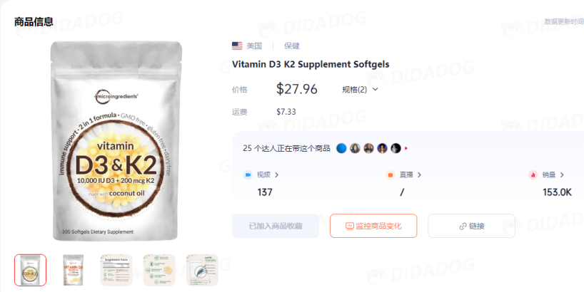 跨境賣家1天賣了上萬單？這一玩法，讓TikTokShop賣家爆單斷貨!