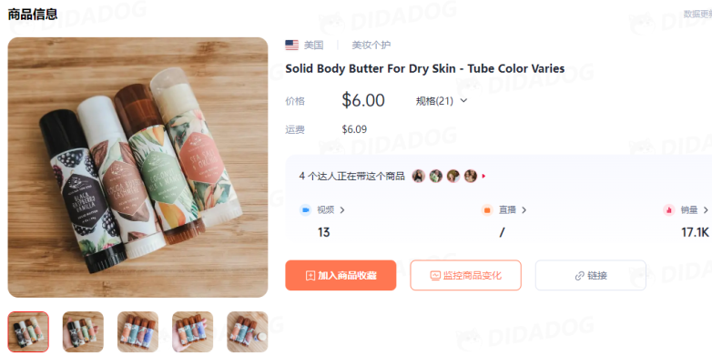 跨境賣家1天賣了上萬單？這一玩法，讓TikTokShop賣家爆單斷貨!