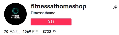 半年銷售額超5000萬，這一產品在TikTok上賣爆了
