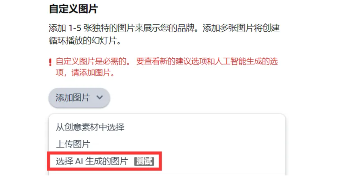 亞馬遜廣告展示即將更改，廣告點擊率提高50%！