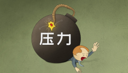 亞馬遜再現封品牌熱潮！這些操作將被嚴查......