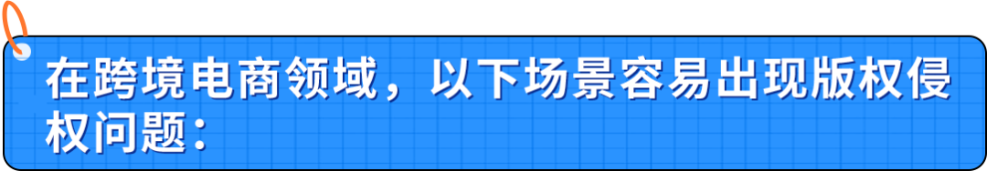 用AI生成的圖片，到底算不算侵權？避開知識產權雷區就現在！