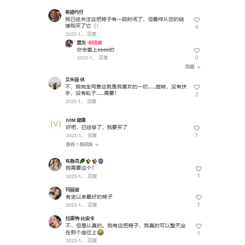 靠一把椅子成爲榜三？Sweet Furniture靠網紅營銷助力品牌曝光過億！