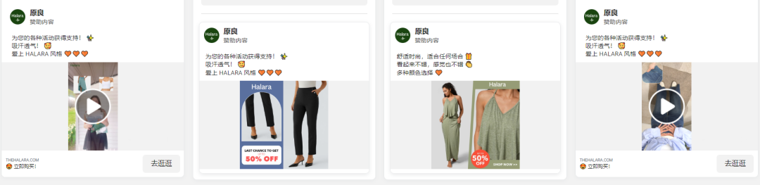 海外銷售額破2500萬美元，它會是下一個SHEIN？