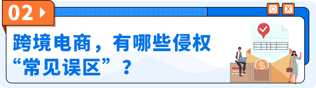 用AI生成的圖片，到底算不算侵權？避開知識產權雷區就現在！