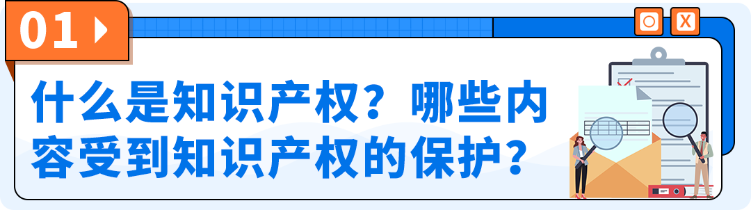 用AI生成的圖片，到底算不算侵權？避開知識產權雷區就現在！