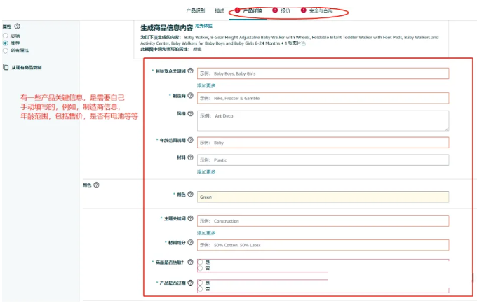 巨好用！亞馬遜又一項功能全新升級！