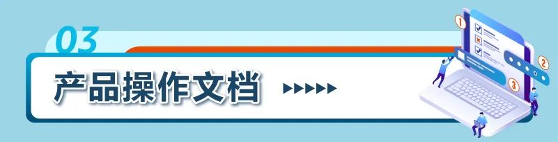 退貨1年減少750萬件！亞馬遜發佈商品售後支持PLS功能