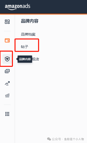亞馬遜提高20%轉換率的祕密與技巧