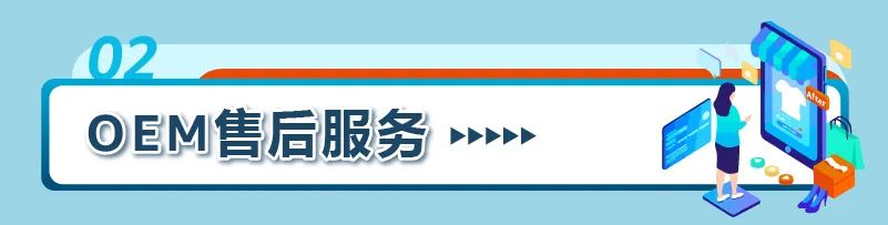 退貨1年減少750萬件！亞馬遜發佈商品售後支持PLS功能