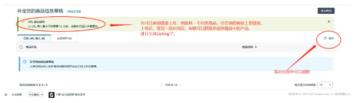 巨好用！亞馬遜又一項功能全新升級！