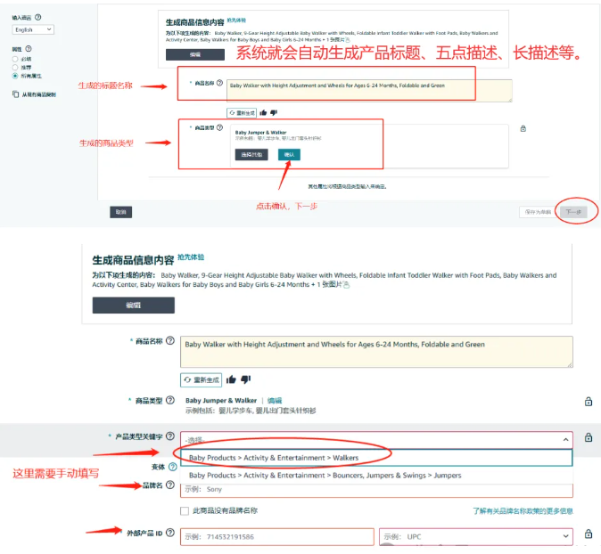 巨好用！亞馬遜又一項功能全新升級！