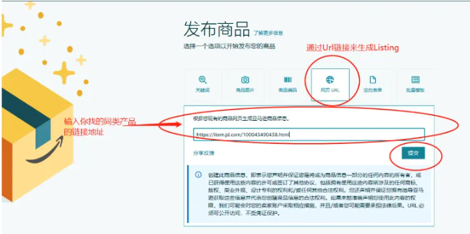 巨好用！亞馬遜又一項功能全新升級！