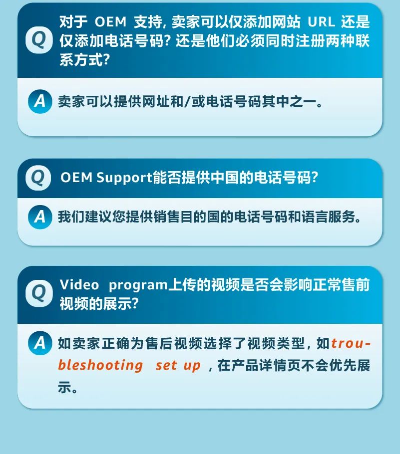 退貨1年減少750萬件！亞馬遜發佈商品售後支持PLS功能