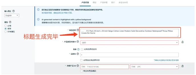 巨好用！亞馬遜又一項功能全新升級！