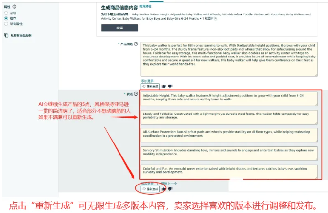 巨好用！亞馬遜又一項功能全新升級！