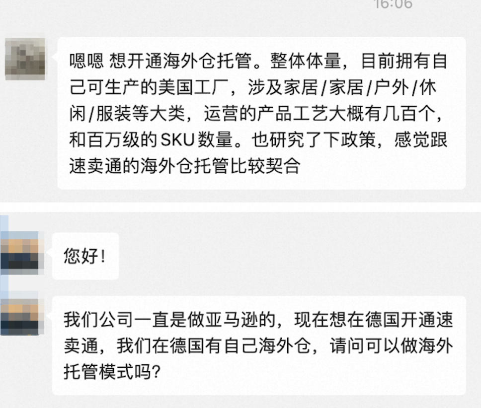 海外有貨的商家注意了！速賣通海外託管招商綠色通道全開放