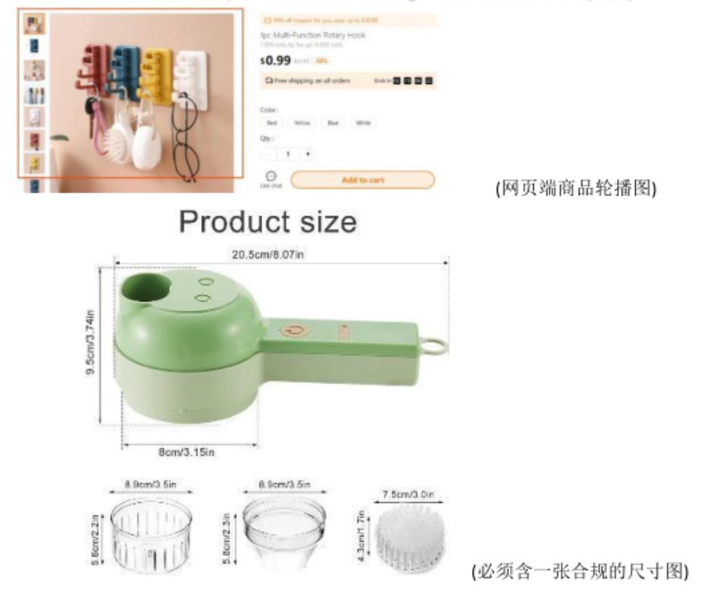 TEMU上品必看！店鋪權重積累&圖片規範揭祕！