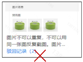 TEMU上品必看！店鋪權重積累&圖片規範揭祕！