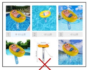 TEMU上品必看！店鋪權重積累&圖片規範揭祕！