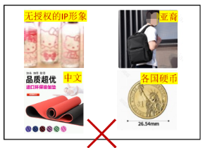 TEMU上品必看！店鋪權重積累&圖片規範揭祕！