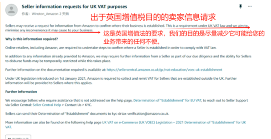 TikTok嚴格管控這類商品，違規賣家或將面臨處罰
