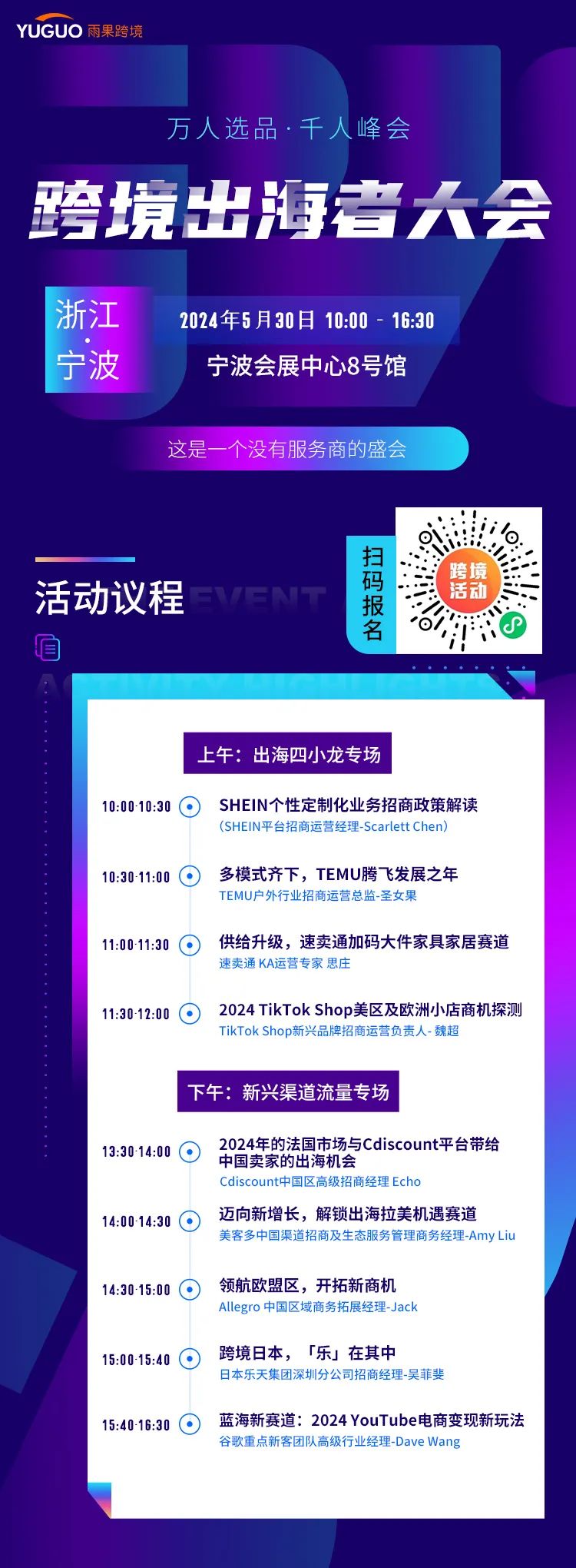 TikTok開始發力長視頻！最長60分鐘