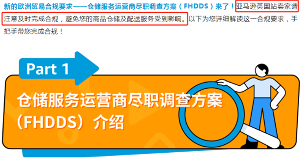TikTok嚴格管控這類商品，違規賣家或將面臨處罰