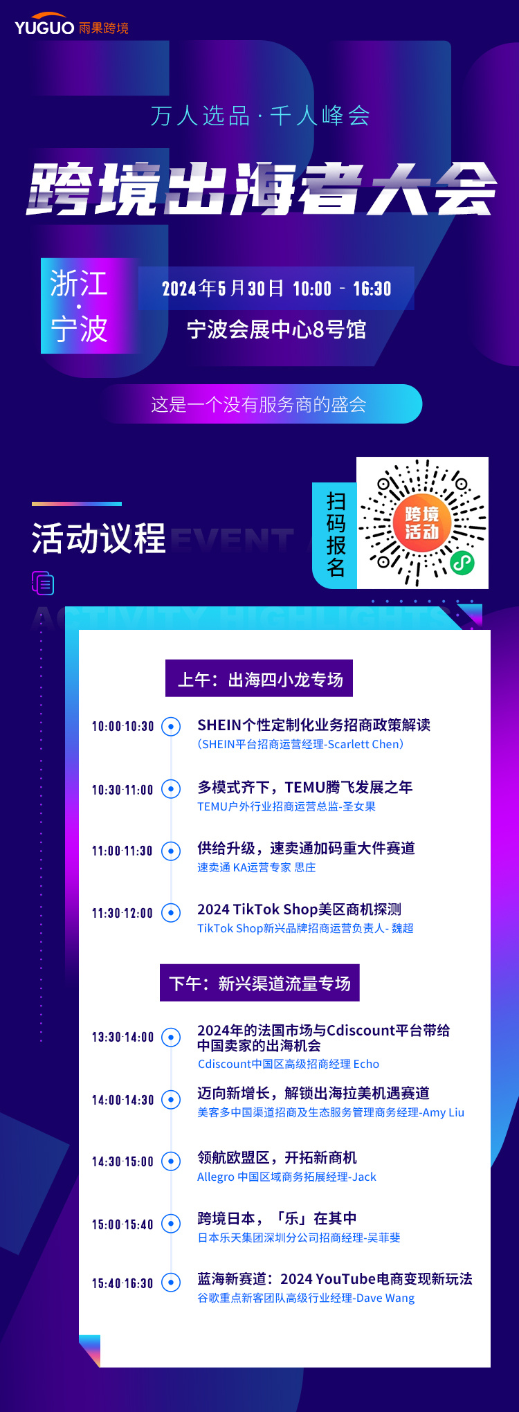 TikTok Shop美區小店的3種運營玩法