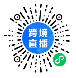 再創銷售神話？TEMU半托管食品強勢來襲，資質辦理詳解請收藏！