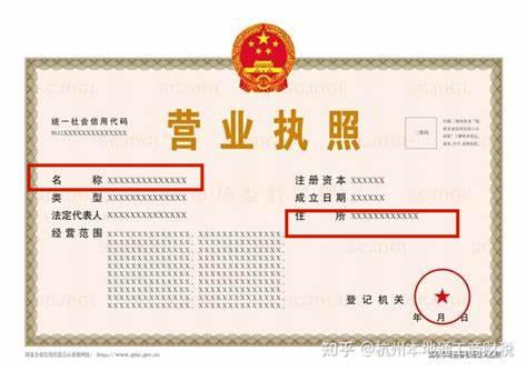 Allegro註冊審覈不過？您可能第一步就沒對！賣家註冊前必看！