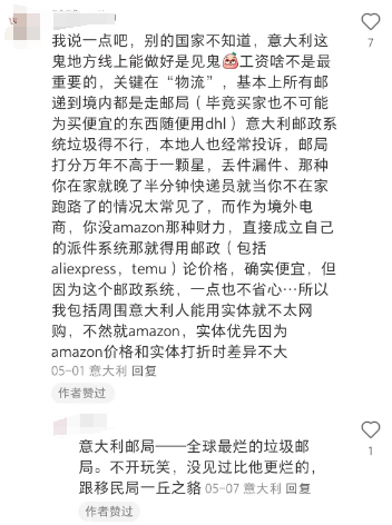 TikTok德國/意大利/法國/西班牙/愛爾蘭開啓定向招商！誰能搶得第一波紅利？