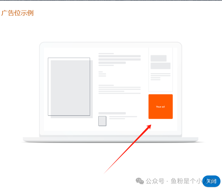 手把手教你獲取亞馬遜關聯流量及設置教程