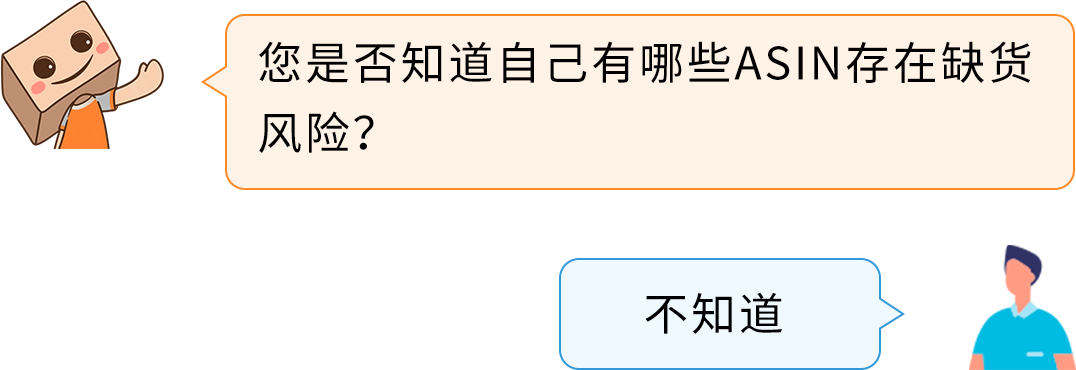 重要！亞馬遜低量庫存費新增3條豁免政策