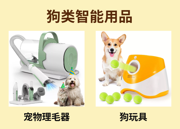 美國人均花費超千元的品類，中國賣家的銷量增速明星！