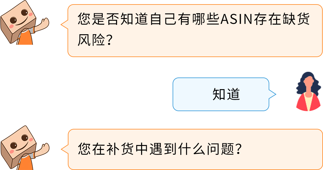 重要！亞馬遜低量庫存費新增3條豁免政策